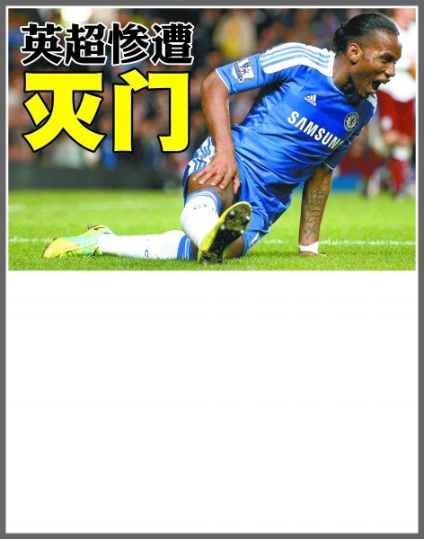 比赛增添了 比赛增添了